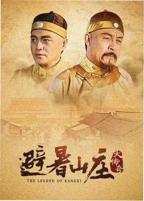 白露未晞在线观看