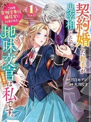无相之城在线观看